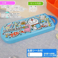 SKATER "I'm DORAEMON" Cutlery Set