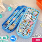 SKATER "I'm DORAEMON" Cutlery Set