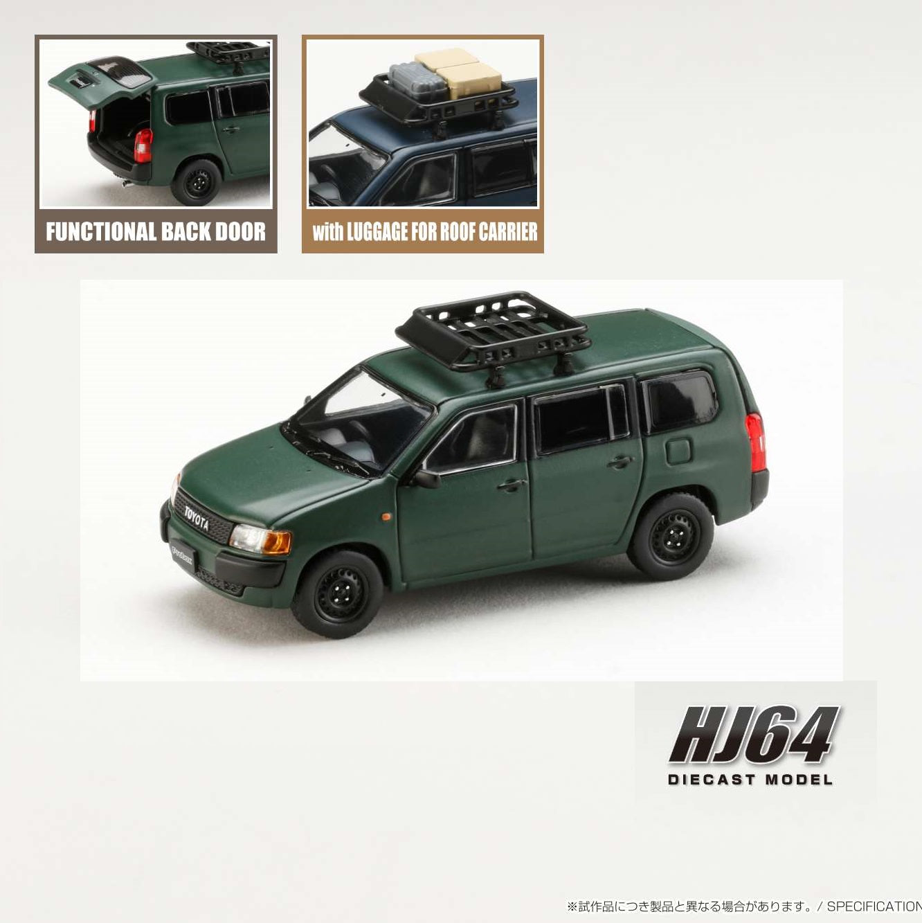 HOBBY JAPAN 1/64 Toyota PROBOX CUSTOMIZED VER. - Matt Green HJ643062GR
