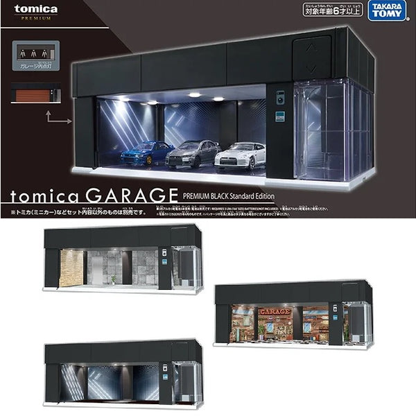 PREORDER tomica GARAGE PREMIUM BLACK Standard Edition (Approx. Release Date : DEC 2025 subject to manufacturer's final decision)