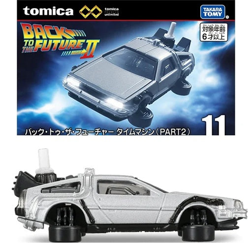 Tomica Premium Unlimited 11 Back to the Future Time Machine (Part 2)