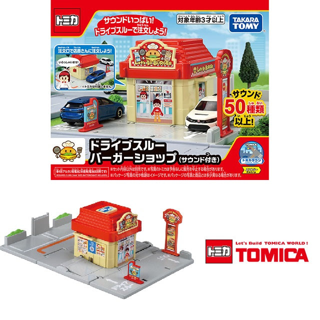 Tomica Town Drive-Thru Burger Shop