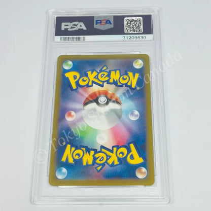 Japanese Hoopa V FA Vstar Universe 231/172 PSA 9 Pokemon TCG