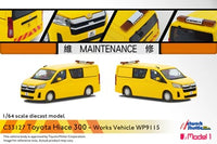 Model 1 1/64 Toyota Hiace 300 Works Vehicle - WP9115 C33127