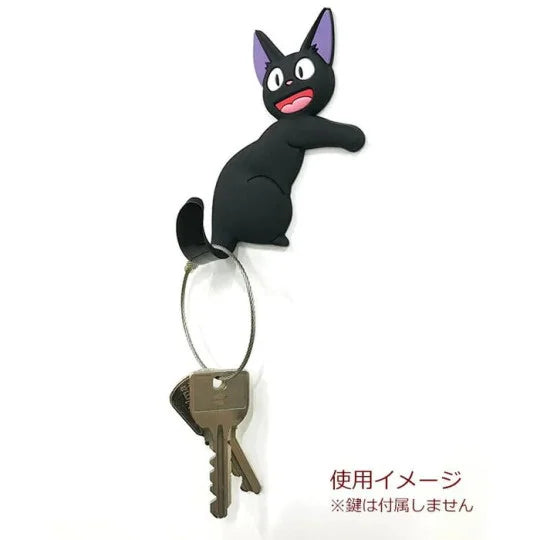 Studio Ghibli Magnetic Hook Kiki's Delivery Service Jiji