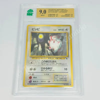 Japanese Clefairy Vending Series 1 MNT 9 Pokemon TCG