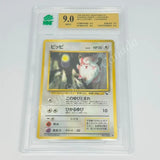 Japanese Clefairy Vending Series 1 MNT 9 Pokemon TCG