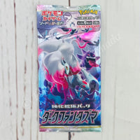 Japanese Sword & Shield Dark Phantasma s10a Booster Pack Pokemon TCG