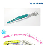 DAIWA TOY Shinkansen Stainless Steel Fork - E5 Shinkansen NF-01