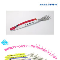 DAIWA TOY Shinkansen Stainless Steel Fork - E6 Shinkansen NF-02