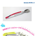 DAIWA TOY Shinkansen Stainless Steel Spoon - E6 Shinkansen NS-02