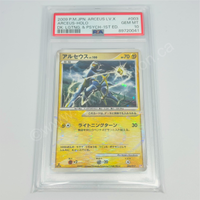 Japanese Arceus Holo #003 PSA 10 Pokemon TCG