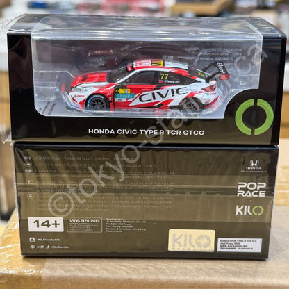 KILO x POPRACE 1/64 HONDA CIVIC TYPE R TCR J.Young #77 Dongfeng Honda 2023 KLW0032-5