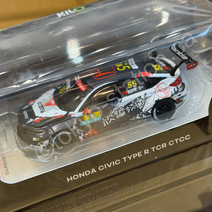 KILO x POPRACE 1/64 HONDA CIVIC TYPE R TCR CTCC 2024 Martin Xie Xinzhe #55 KLW0032-3