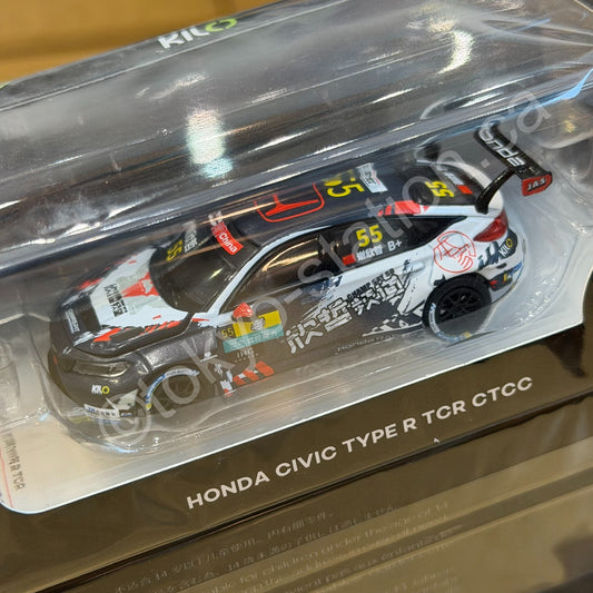 KILO x POPRACE 1/64 HONDA CIVIC TYPE R TCR CTCC 2024 Martin Xie Xinzhe #55 KLW0032-3