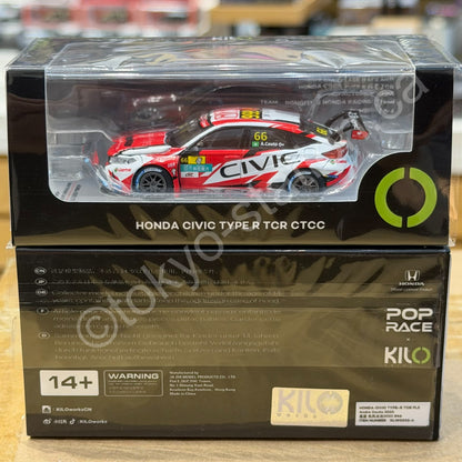 KILO x POPRACE 1/64 HONDA CIVIC TYPE R TCR A.Couto #66 Dongfeng Honda 2023 KLW0032-6
