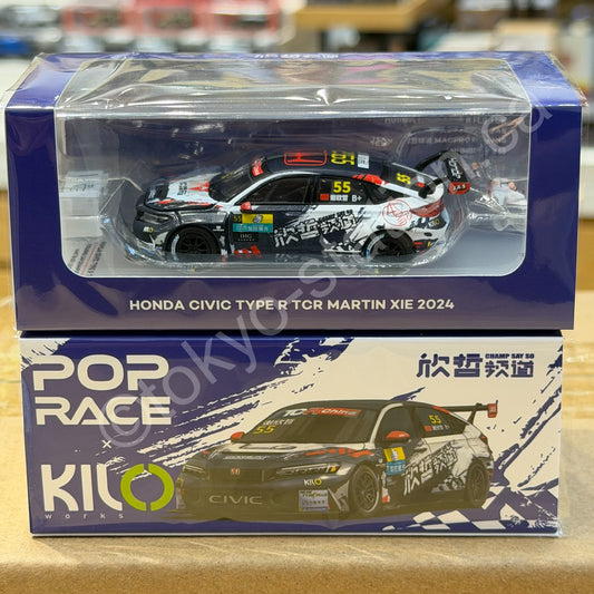 KILO x POPRACE 1/64 HONDA CIVIC TYPE R TCR Martin Xie Xinzhe CTCC 2024 with Figure KLW0032-2