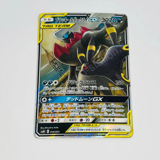 Japanese Umbreon and Darkrai GX 010/031 Pokemon TCG