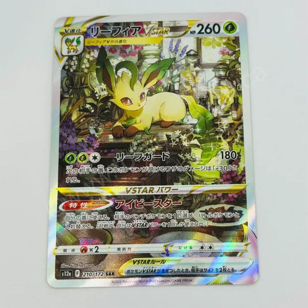 Japanese Leafeon vstar s12a 210/172 Pokemon TCG