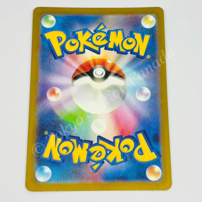 Japanese Mew ex 195/165 sv2a Pokemon TCG