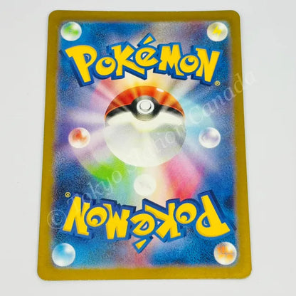 Japanese Mew ex 195/165 sv2a Pokemon TCG