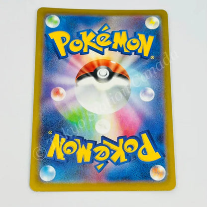 Japanese Hisuian Sneasler V 075/067 s10P Pokemon TCG