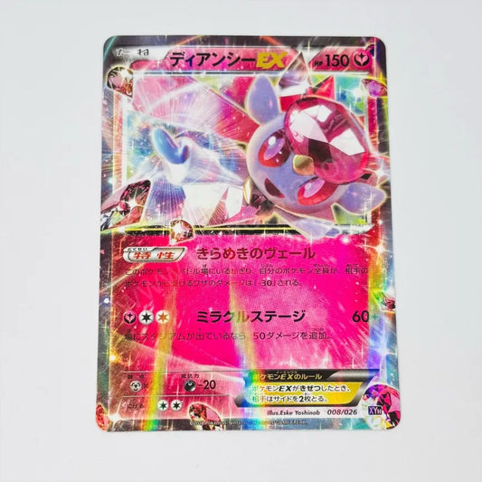 Japanese Diancie EX 008/026 Pokemon TCG