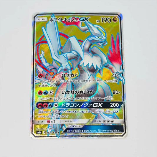Japanese White Kyurem GX 057/053 Pokemon TCG