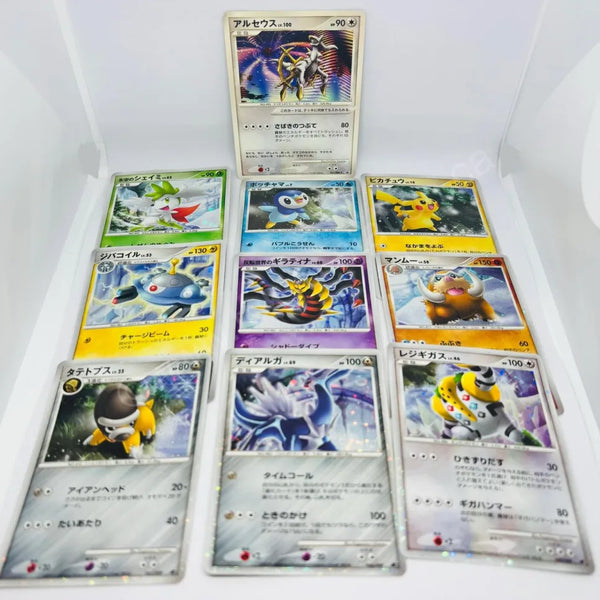 Japanese 2008 Movie Promo Set (Includes 10 Cards) Pokemon TCG