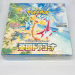 Japanese Scarlett & Violet Paradise Dragona sv7a Booster Box Pokemon TCG