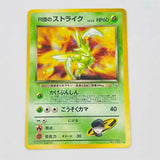 Japanese Rocket's Scyther No.123 Pokemon TCG