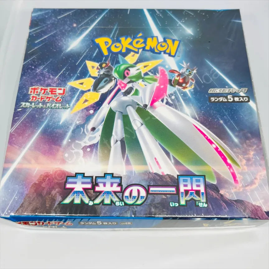 sv4m pokemon card list Amazon.com: Pokemon (1 Pack) Card Game TCG Japanese Scarlet & Violet SV4M  Future Flash Booster (5 Cards Per Pack) : Toys & Games main image 0