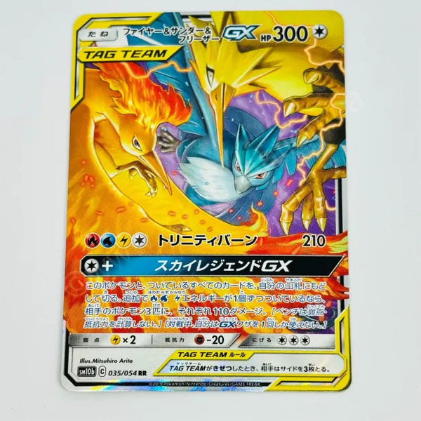 Japanese Moltres, Articuno, Zapdos GX 035/054 Pokemon TCG