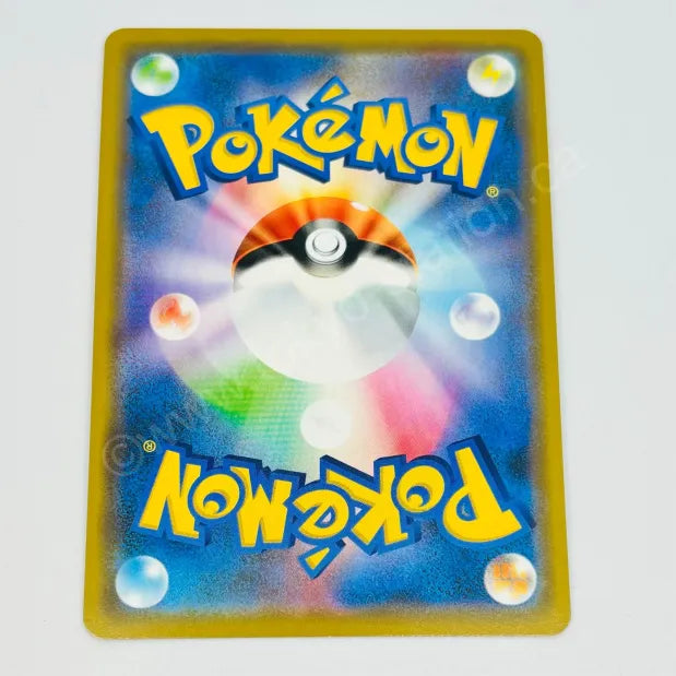 Japanese Mega Lopunny & Jigglypuff Tag Team GX 073/095 Pokemon TCG