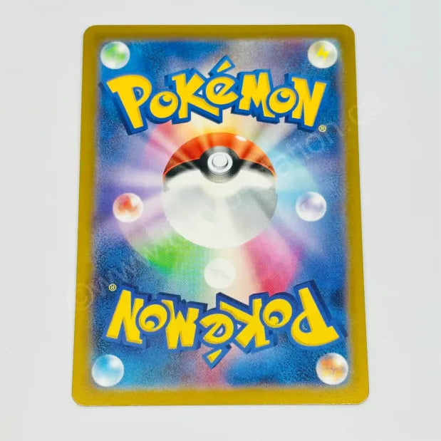 Japanese Lucario Vstar 226/172 Pokemon TCG