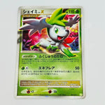 Japanese Shaymin Lv.X 003/012 Pokemon TCG