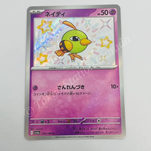 Japanese Shiny Natu 256/190 sv4a Pokemon TCG