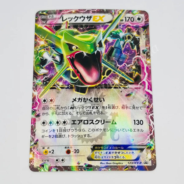 Japanese Rayquaza EX 123/XY-P Pokemon TCG