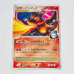 Japanese Charizard LVX 002/016 Pokemon TCG