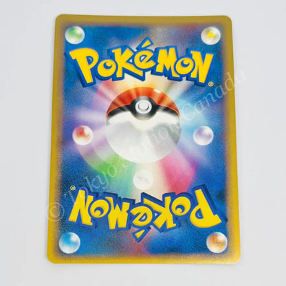 Japanese Charizard LVX 002/016 Pokemon TCG