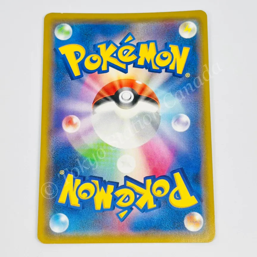 Japanese Zinnia sm6a 059/053 Pokemon TCG
