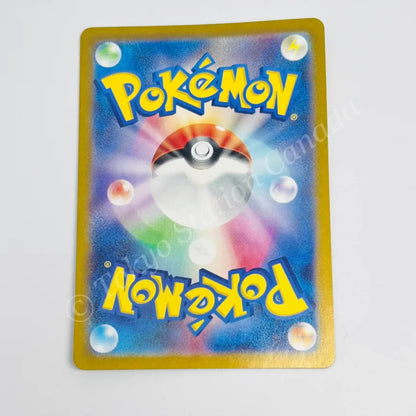 Japanese Alakazam ex sv2a 203/165 Pokemon TCG