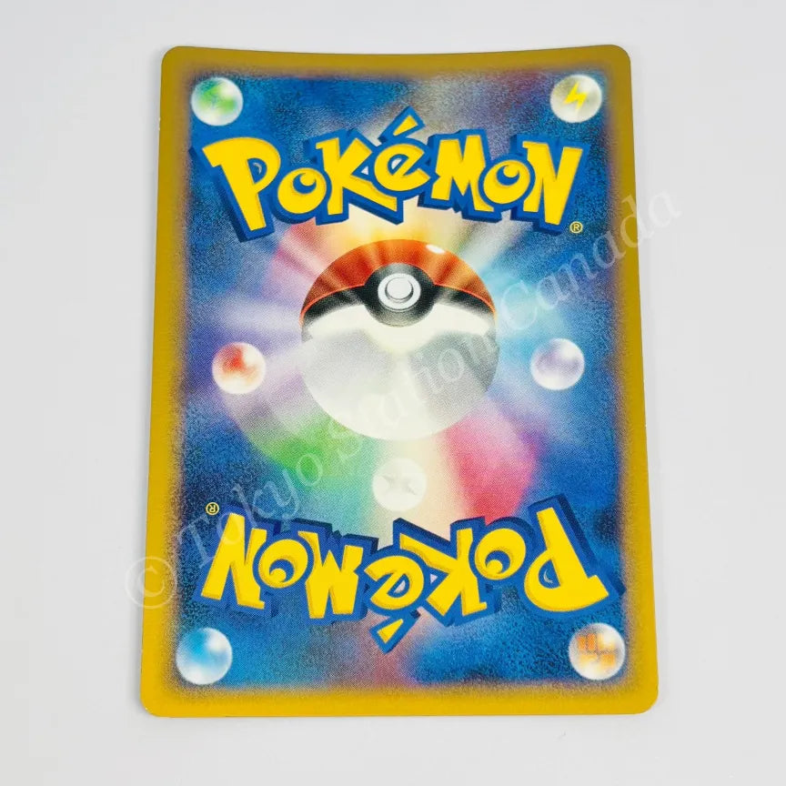 Japanese Mewtwo LVX DP5 Pokemon TCG