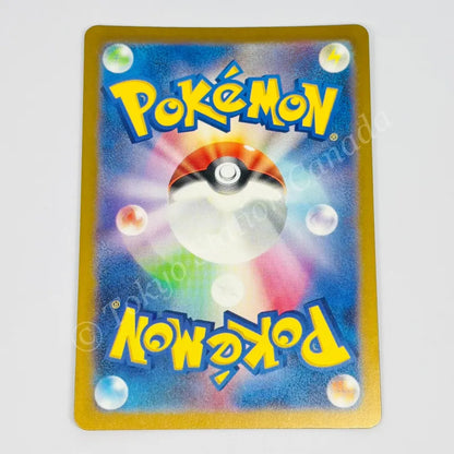 Japanese Groudon sv3a 069/062 Pokemon TCG