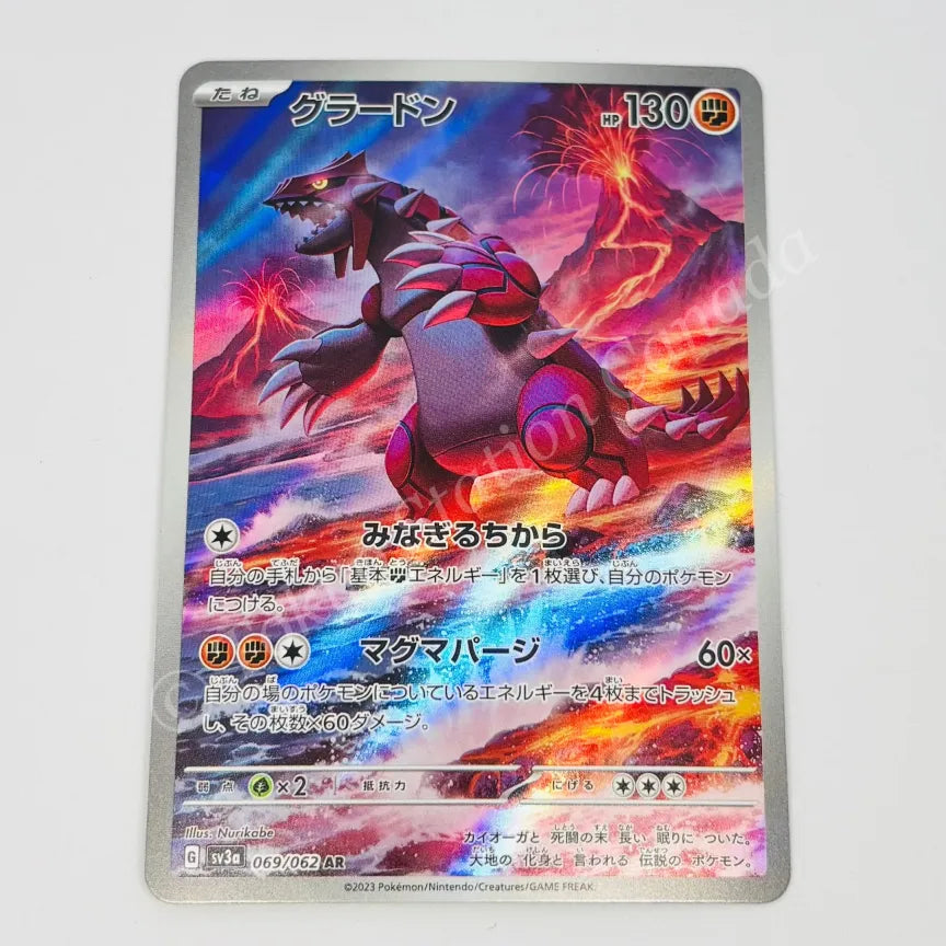 Japanese Groudon sv3a 069/062 Pokemon TCG