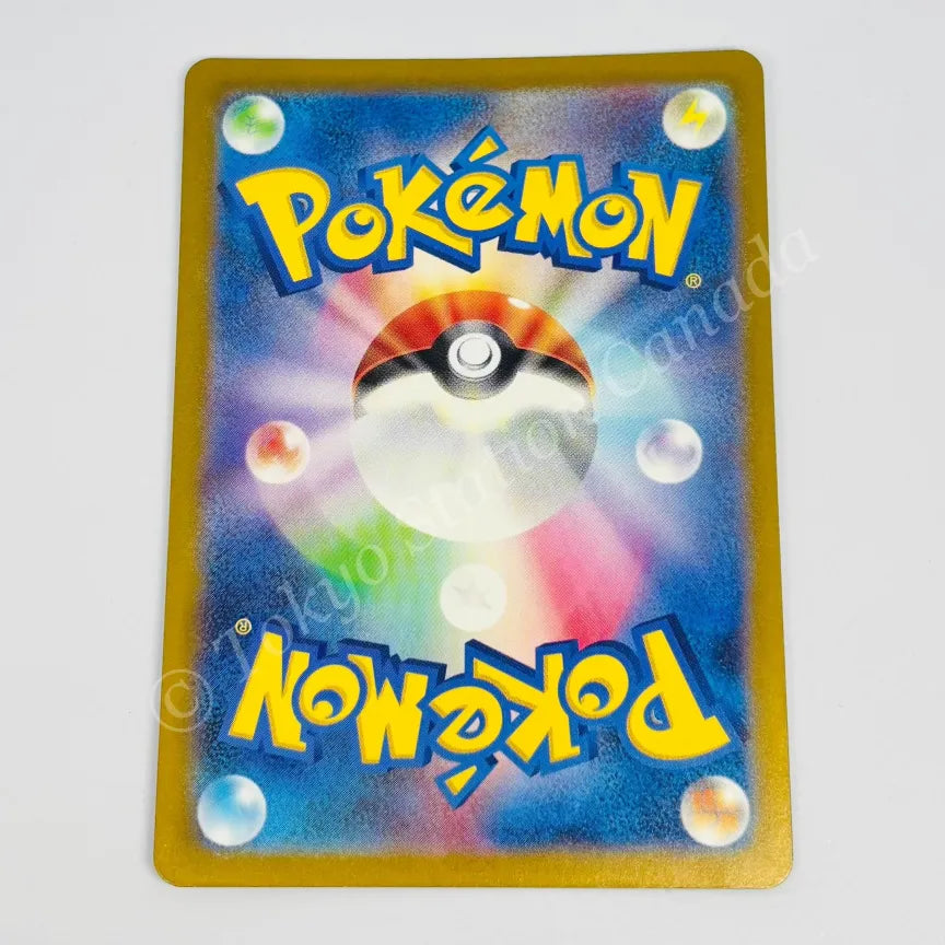 Japanese Glaceon s12a 217/172 Pokemon TCG