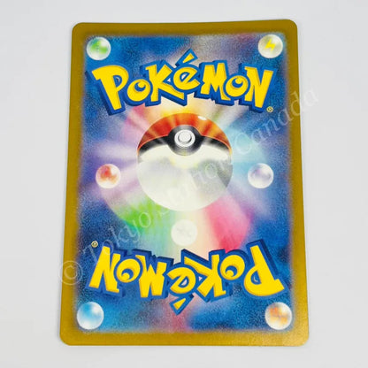 Japanese Glaceon s12a 217/172 Pokemon TCG