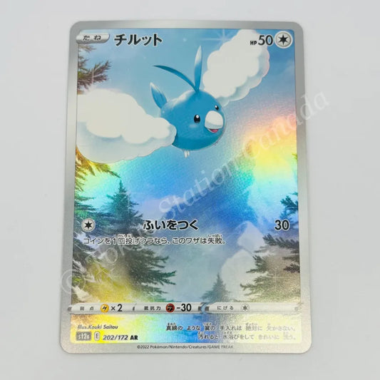 Japanese Swablu s12a 202/172 Pokemon TCG