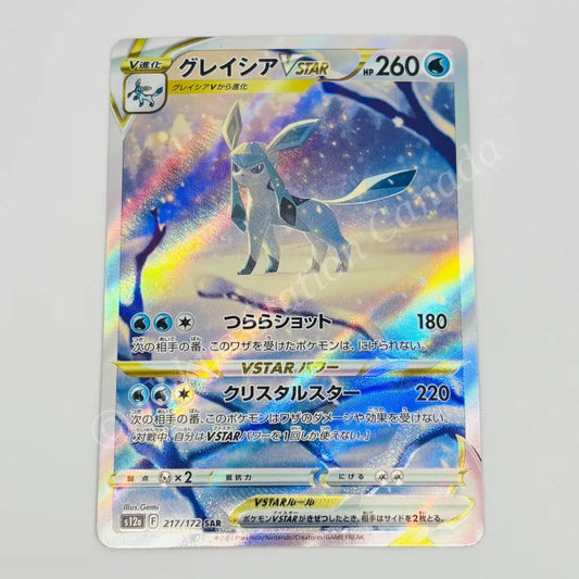 Japanese Glaceon s12a 217/172 Pokemon TCG