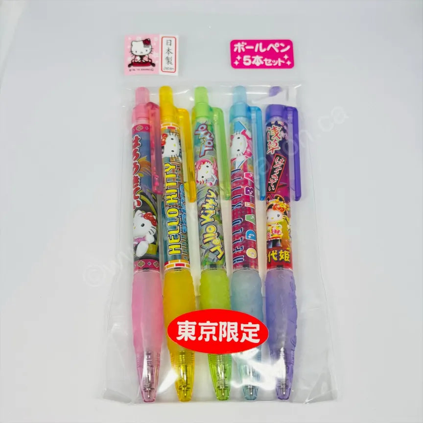 Sanrio Hello Kitty Pen